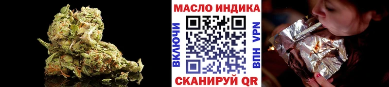 Дистиллят ТГК жижа  Иваново 