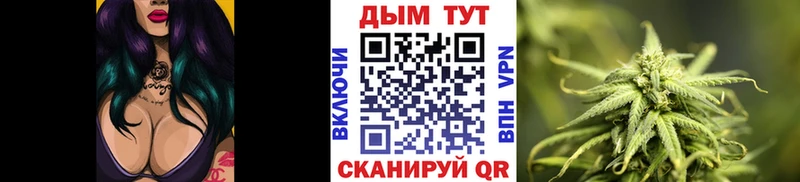 Бошки марихуана конопля  MEGA зеркало  Иваново 