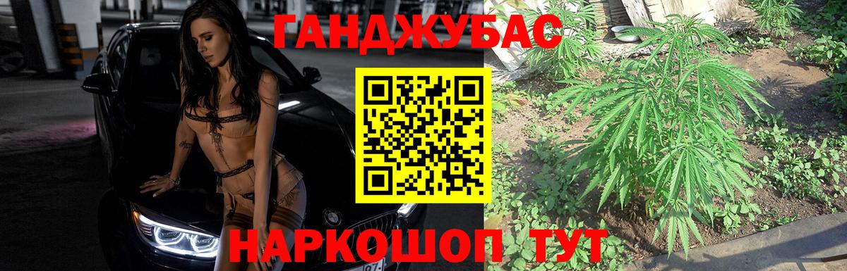 Конопля LSD WEED Иваново