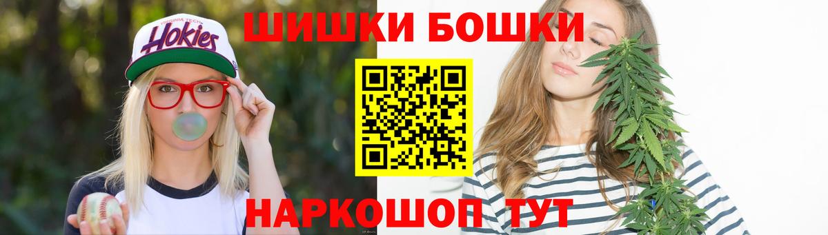 Бошки марихуана Bruce Banner  Марихуана конопля  Вход с VPN  Иваново  МАРИХУАНА SATIVA & INDICA  Бошки марихуана White Widow 