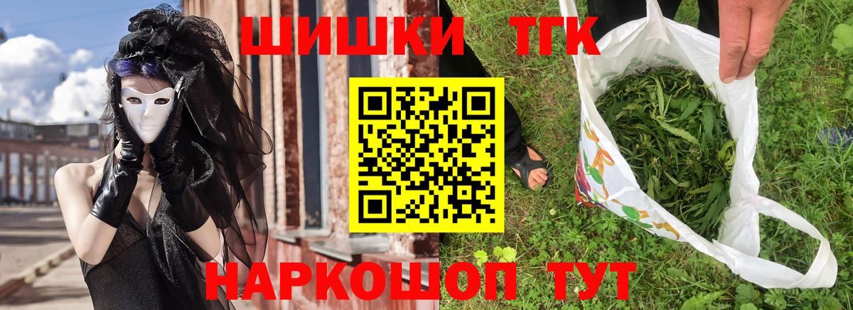 Иваново  Вход с VPN  Меф МЯУ МЯУ   Cocaine  Гашиш  ГАШ  Каннабис 